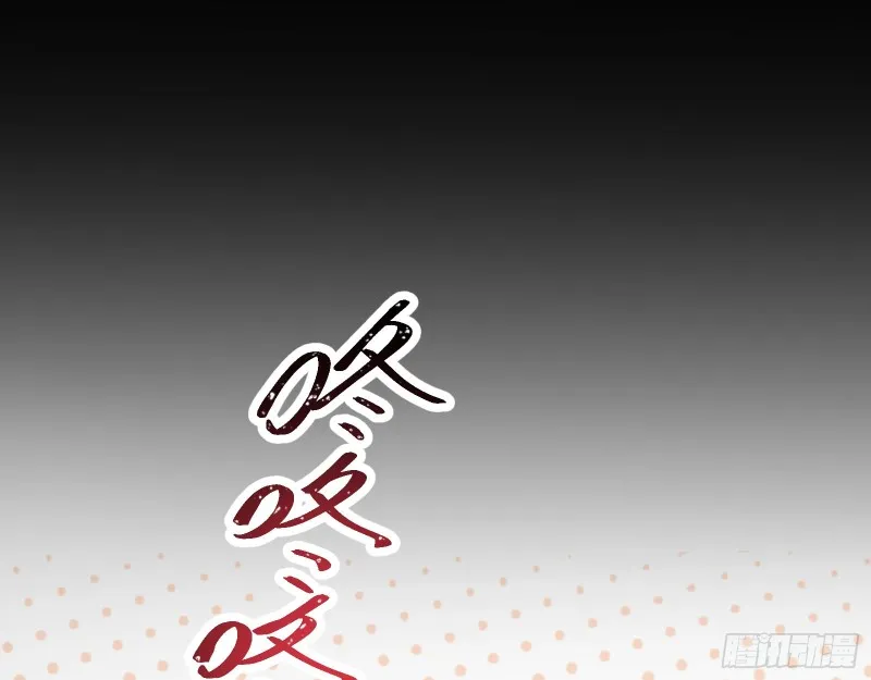 发怒 第9页