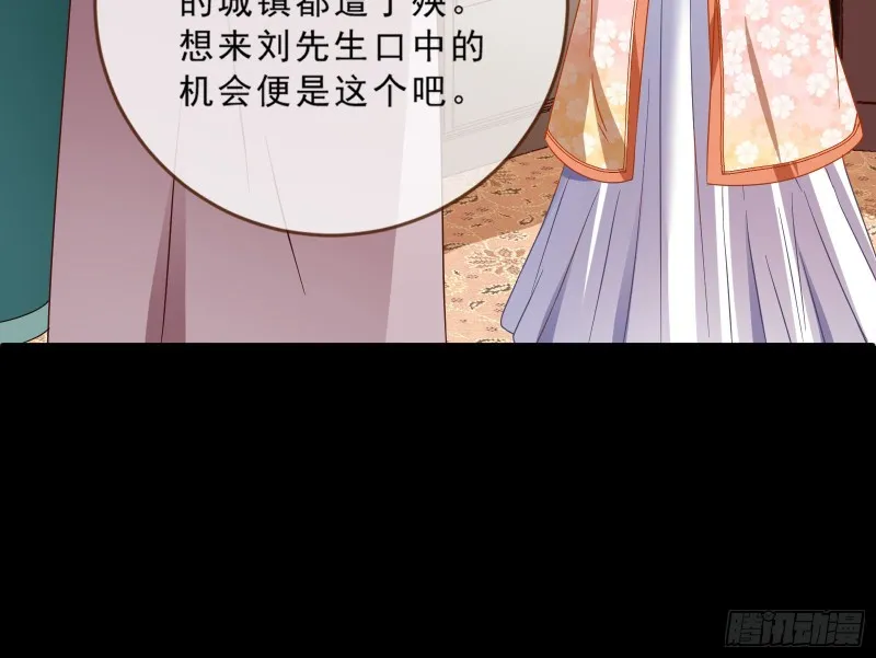 发怒 第34页