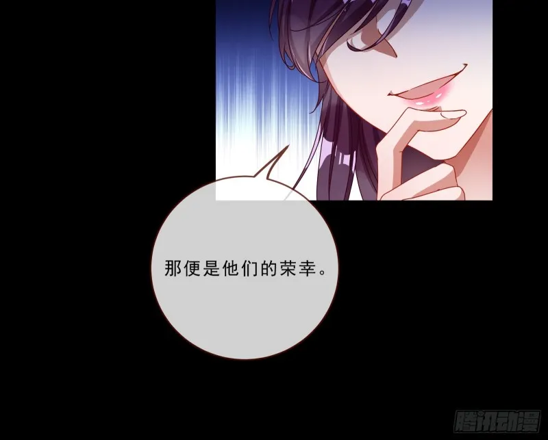 发怒 第40页