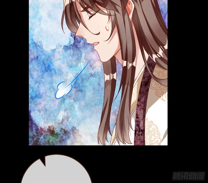 发怒 第61页