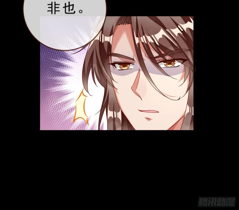 发怒 第62页