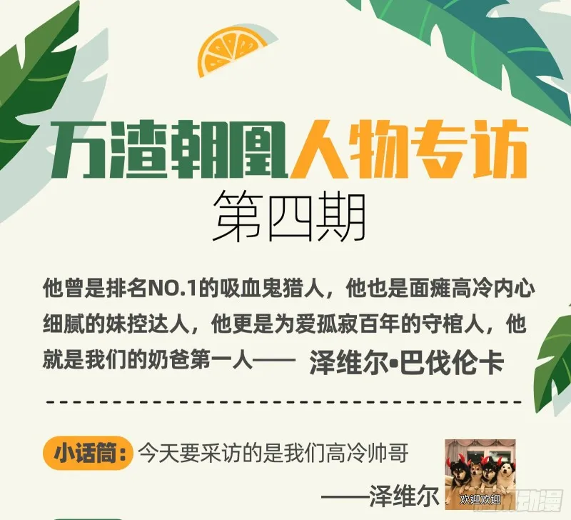 发怒 第70页