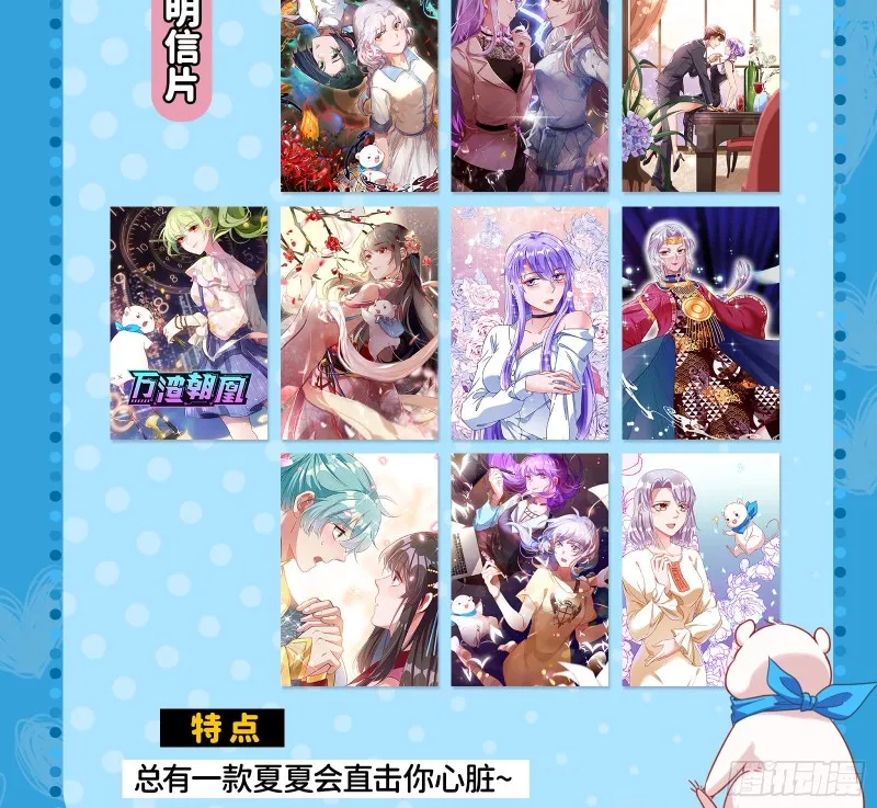 发怒 第75页