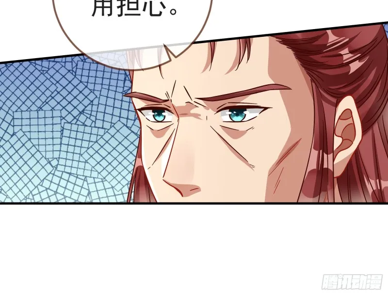 赈灾之行 第13页