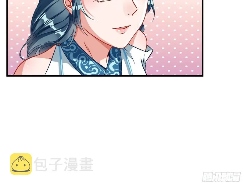 赈灾之行 第19页
