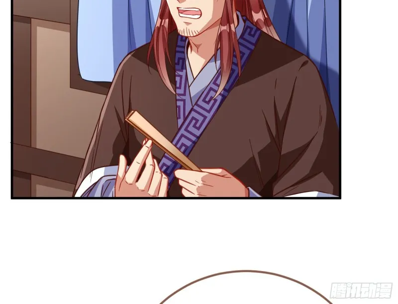 赈灾之行 第23页