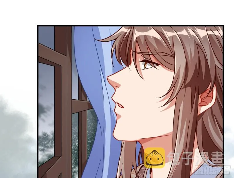 赈灾之行 第32页