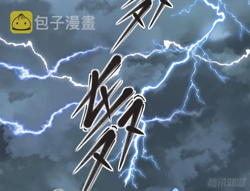 赈灾之行 第34页