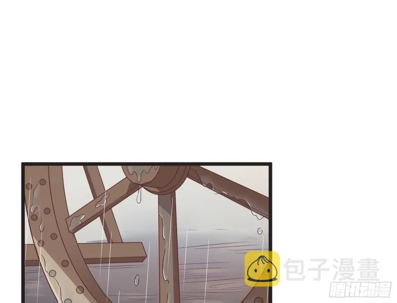 赈灾之行 第38页
