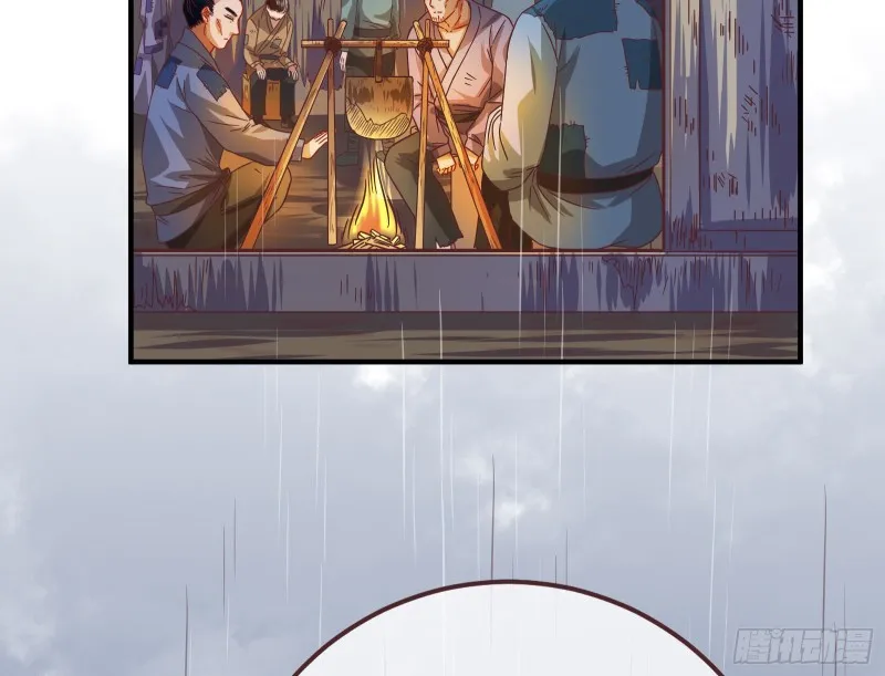 赈灾之行 第52页