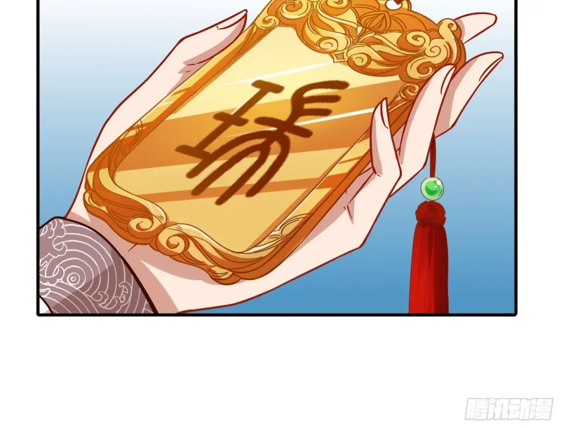 赈灾之行 第61页