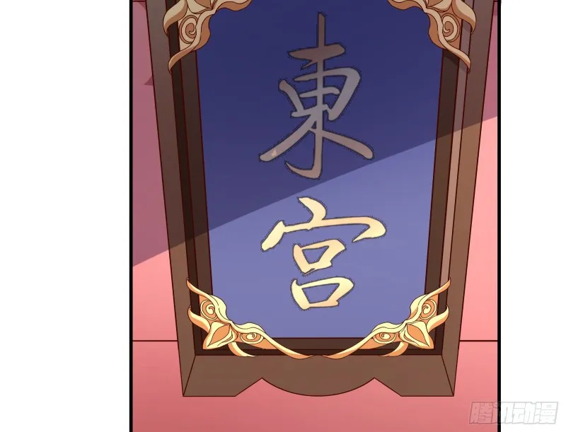 赈灾之行 第68页