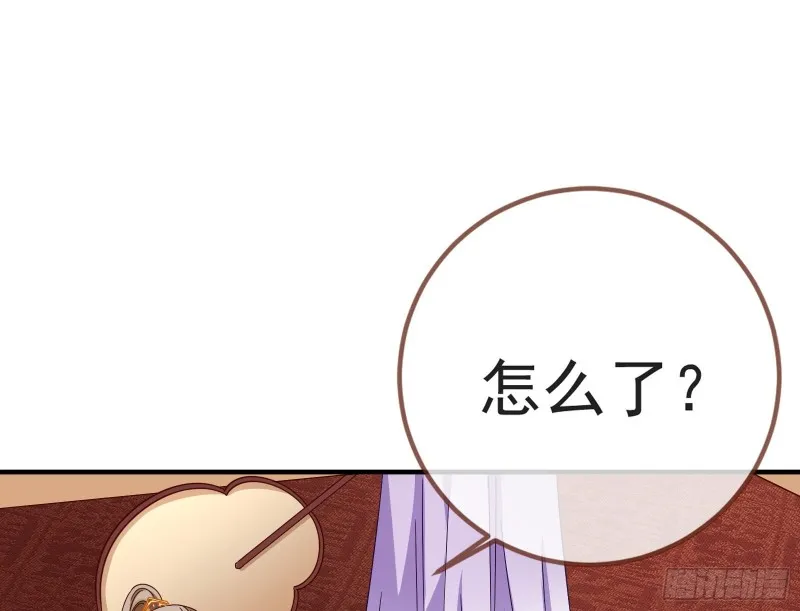 赈灾之行 第71页