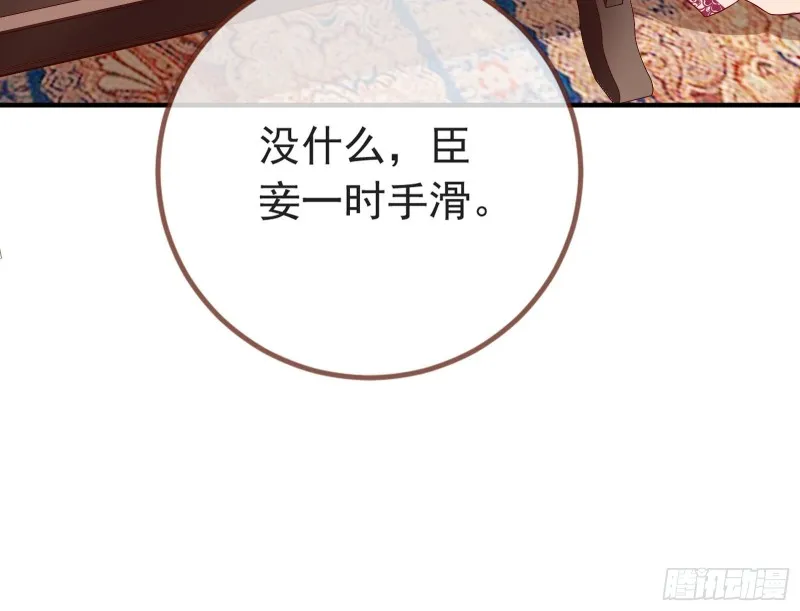 赈灾之行 第73页