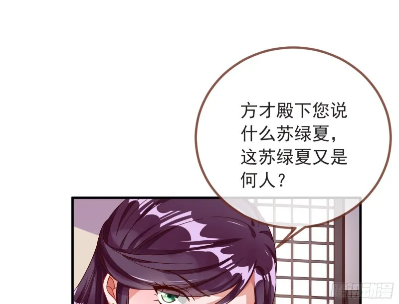 赈灾之行 第74页