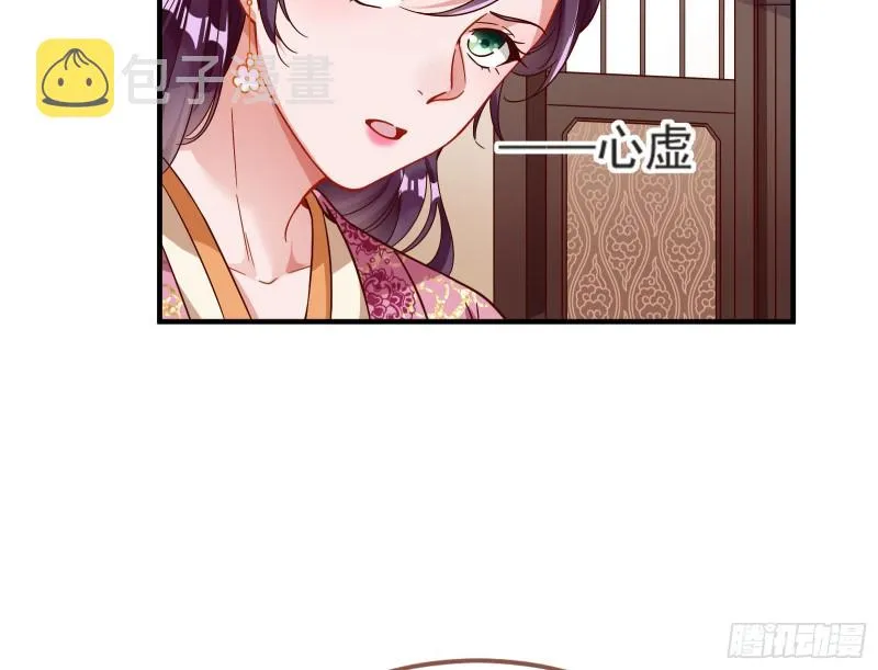 赈灾之行 第75页