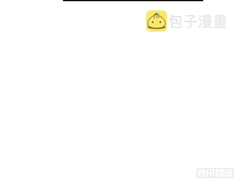 赈灾之行 第91页