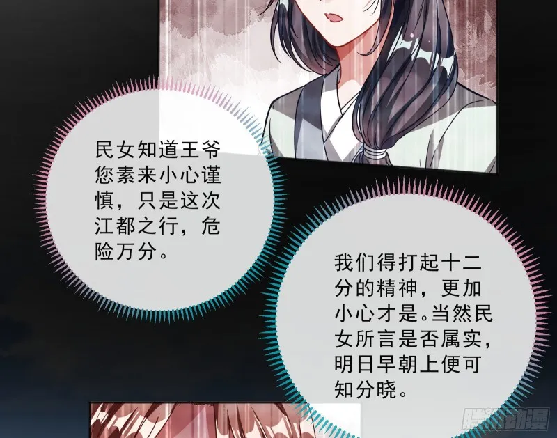 博弈 第10页