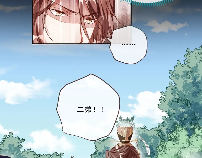 博弈 第11页