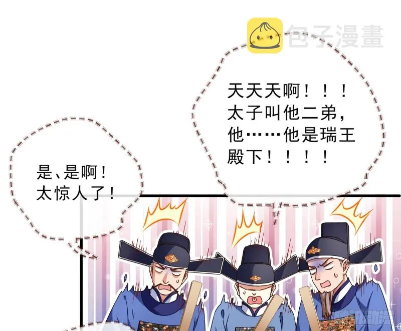 博弈 第17页