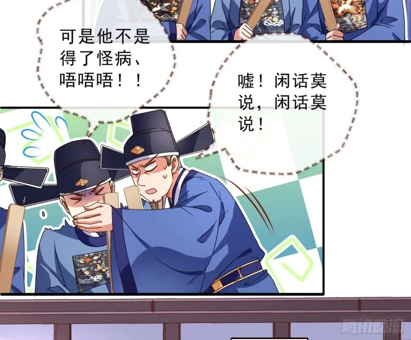 博弈 第18页