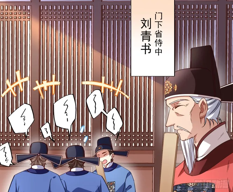 博弈 第19页