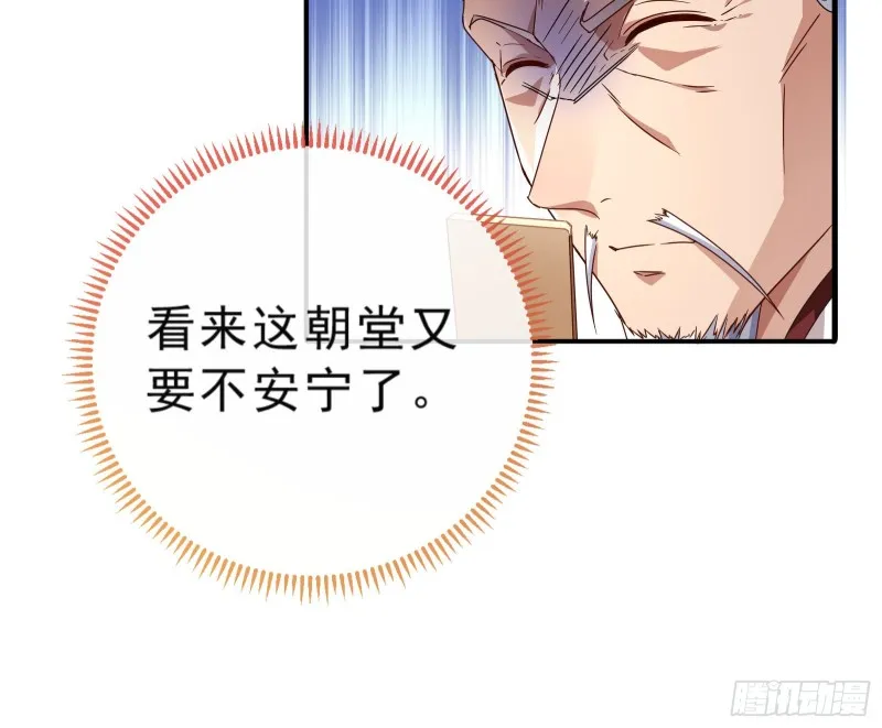 博弈 第21页