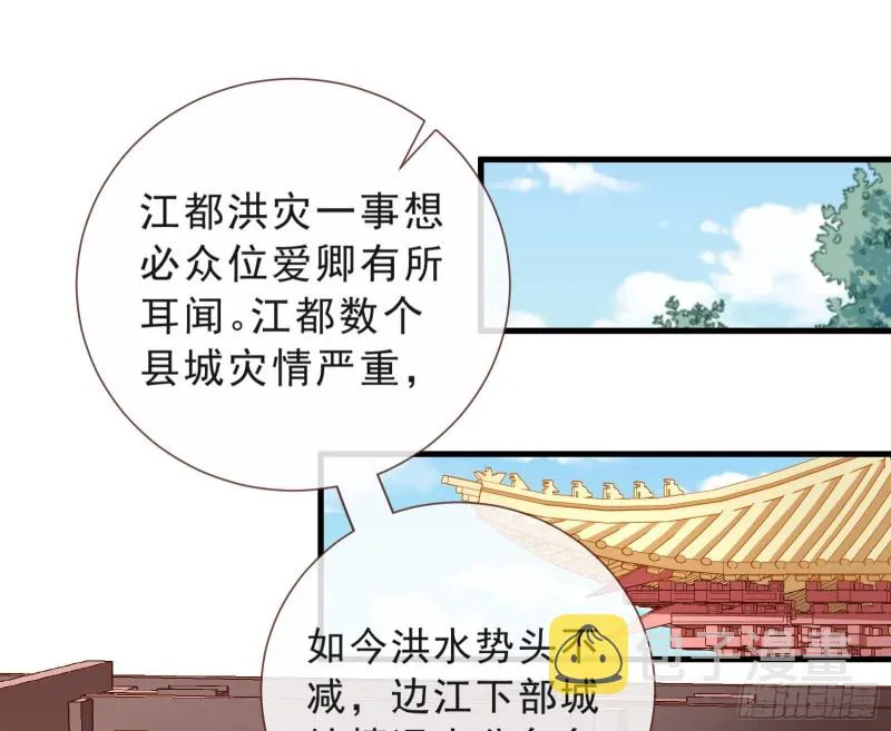 博弈 第22页