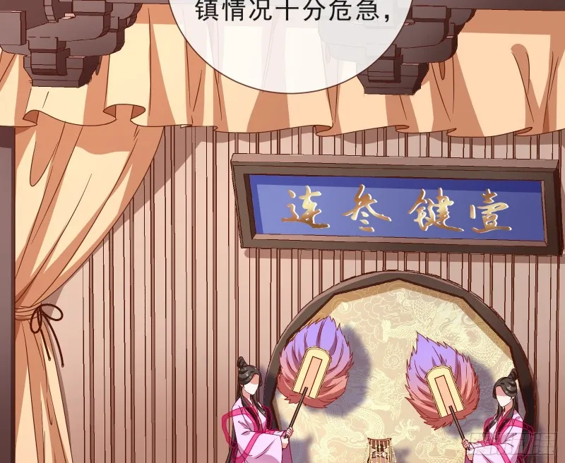 博弈 第23页