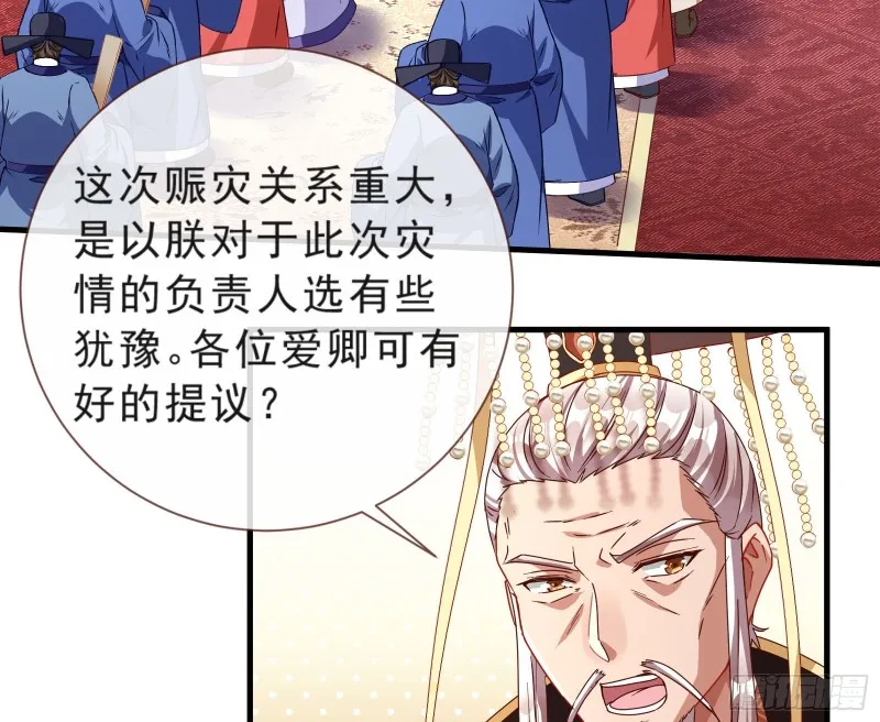 博弈 第25页
