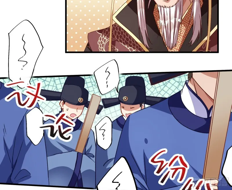 博弈 第26页