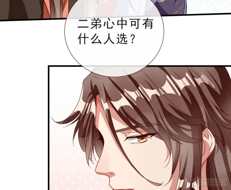 博弈 第28页