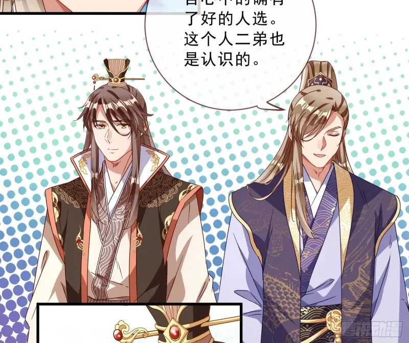 博弈 第31页