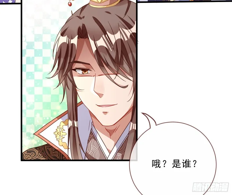 博弈 第32页