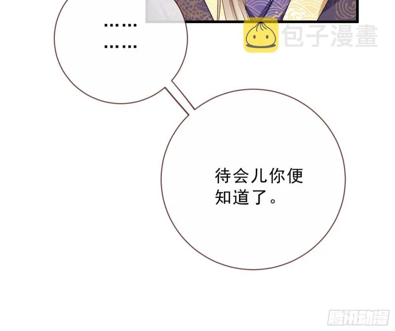 博弈 第34页