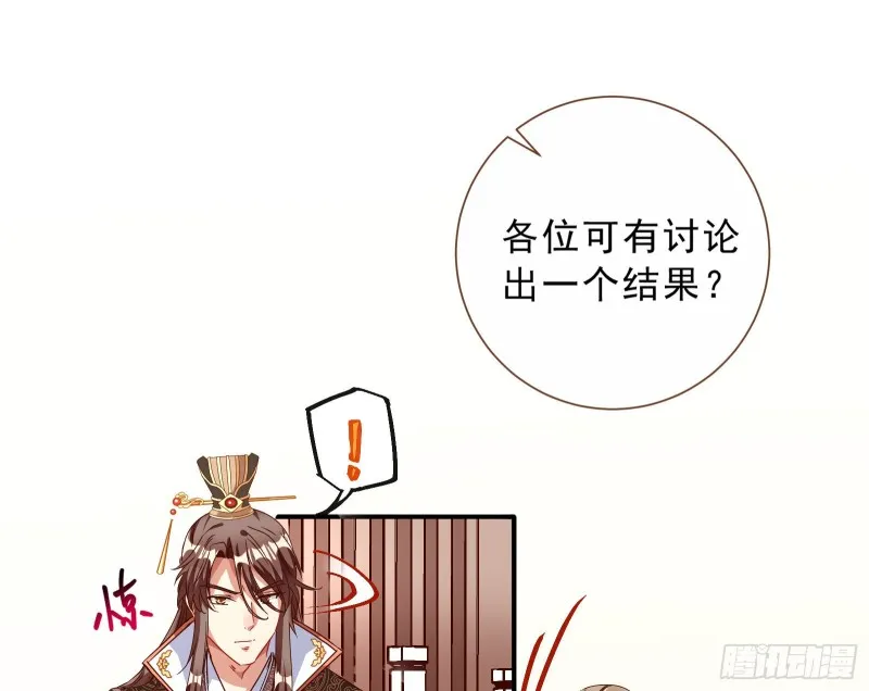 博弈 第35页