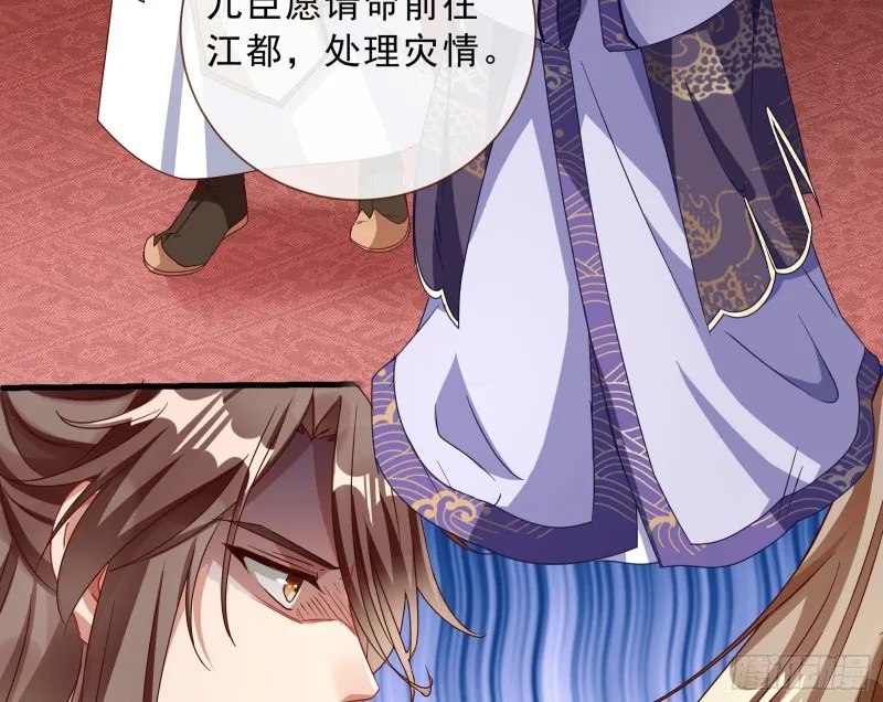 博弈 第37页