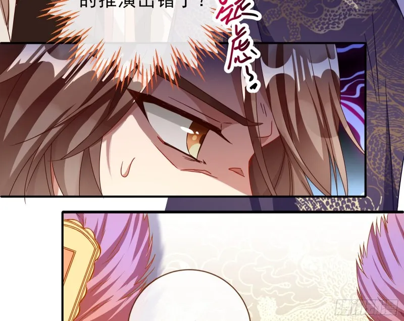 博弈 第39页