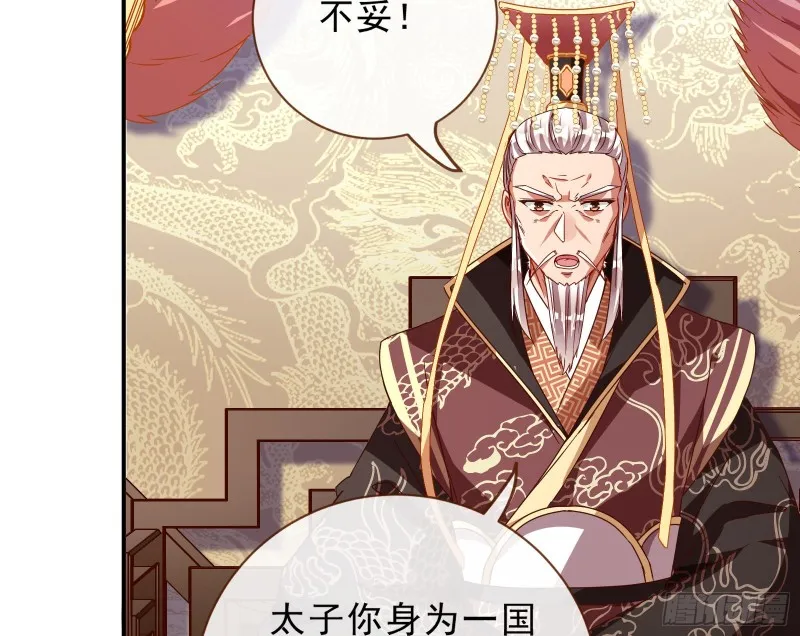 博弈 第40页
