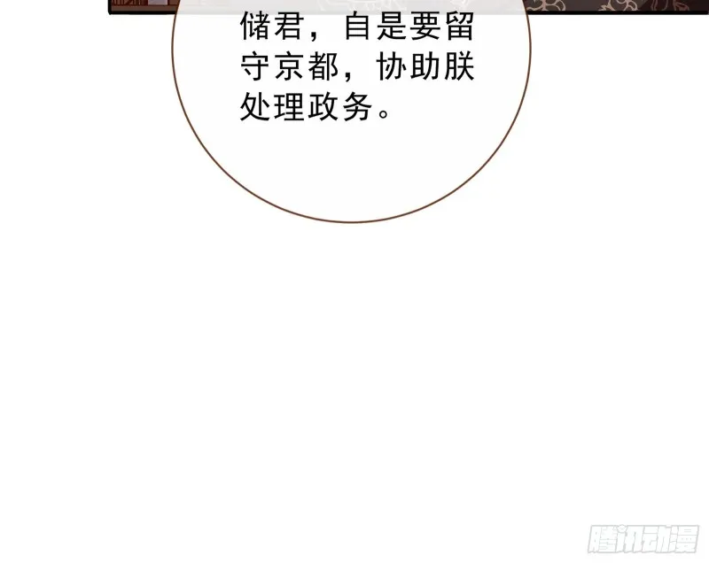 博弈 第41页