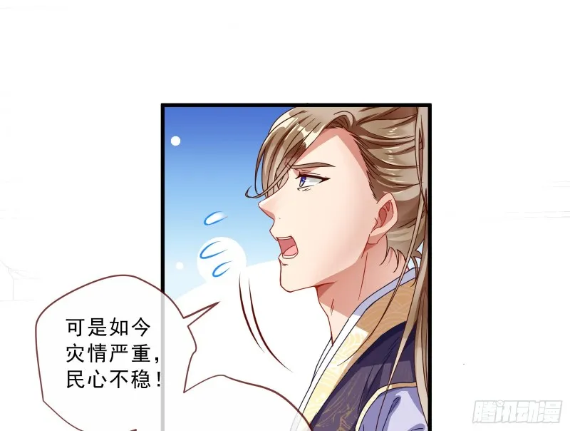 博弈 第42页