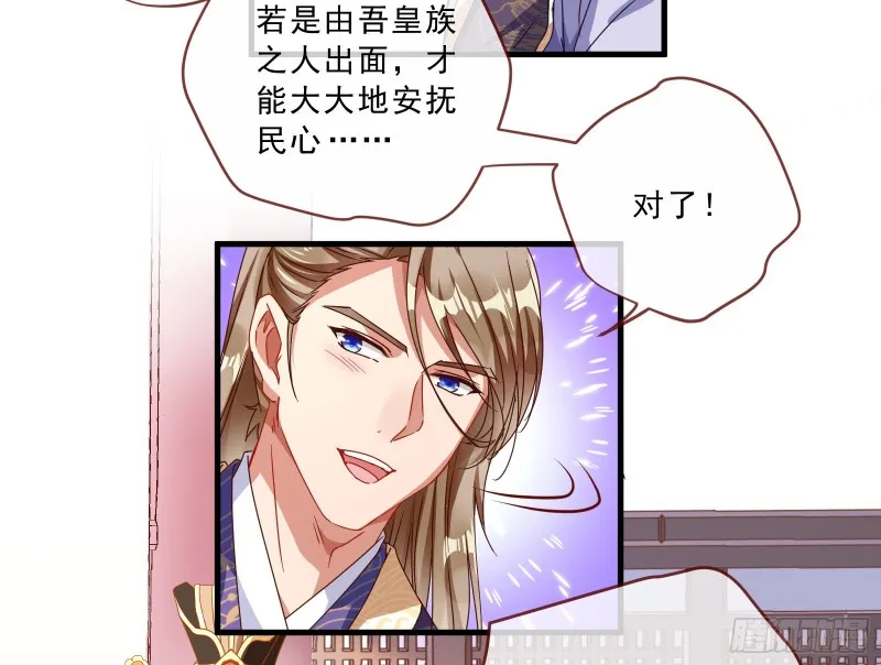 博弈 第43页