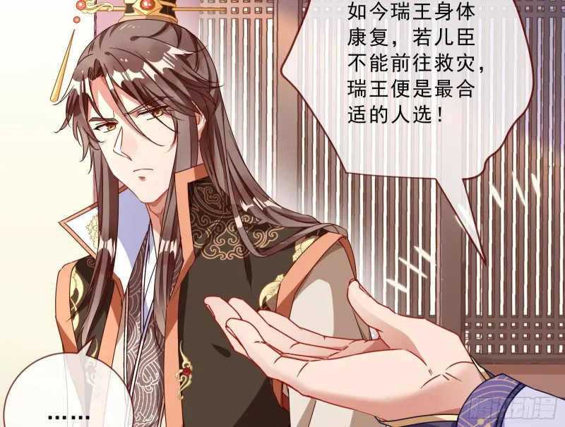 博弈 第44页