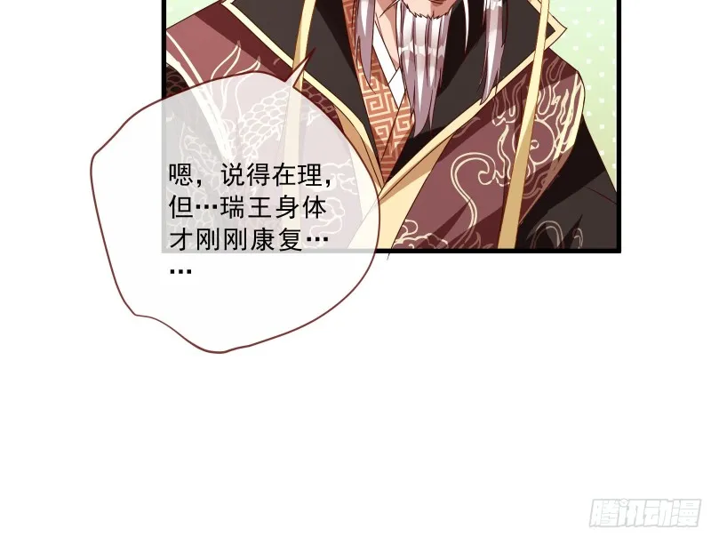 博弈 第46页