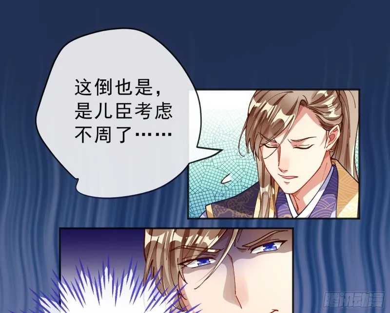 博弈 第47页
