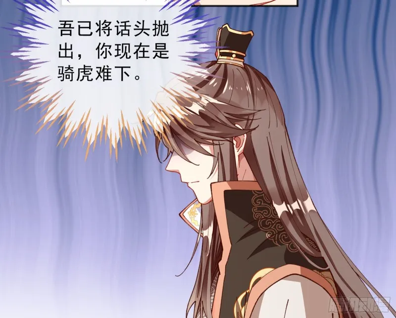博弈 第48页