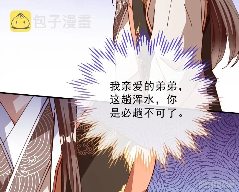 博弈 第49页