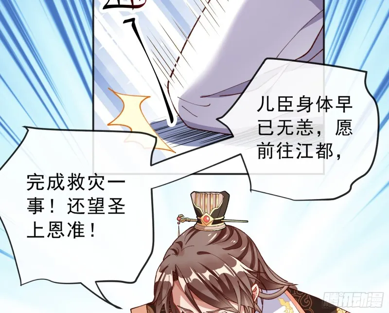 博弈 第51页