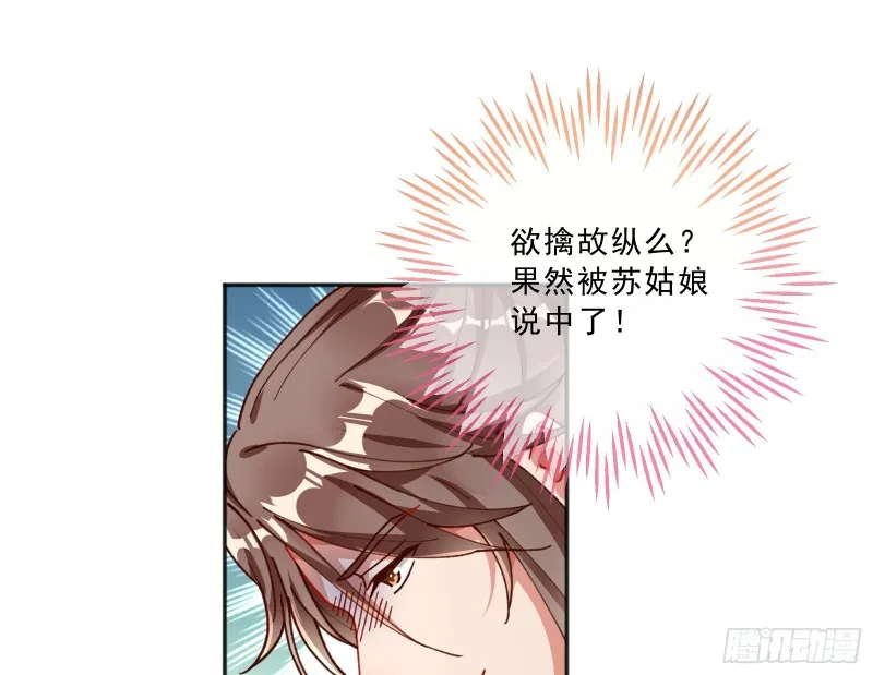 博弈 第54页