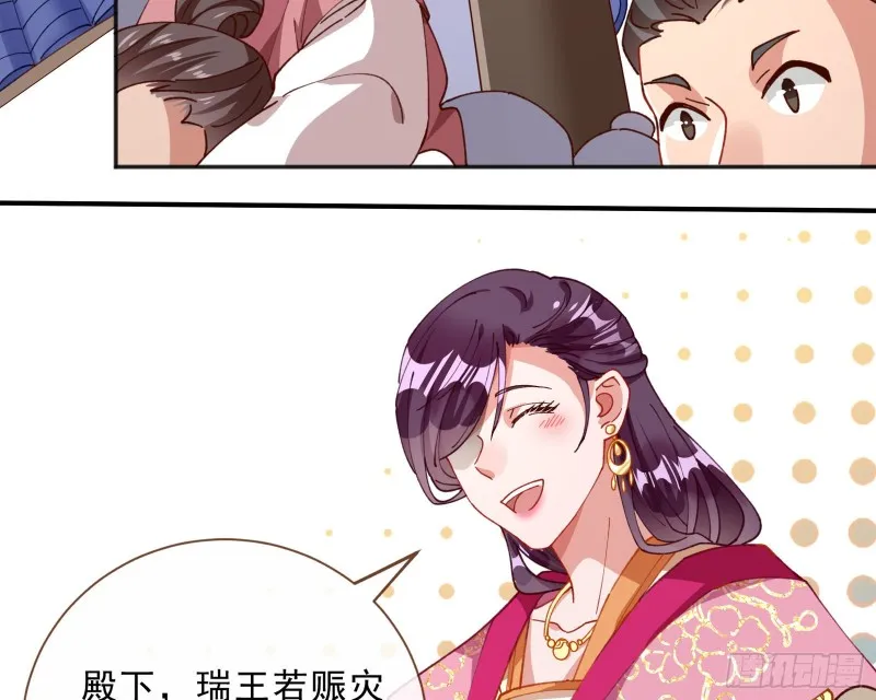 博弈 第64页